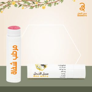 مرطب شفاه