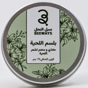 بلسم اللحية