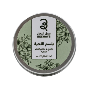 بلسم اللحية