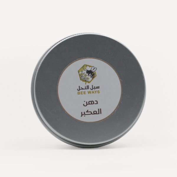 دهن العكبر