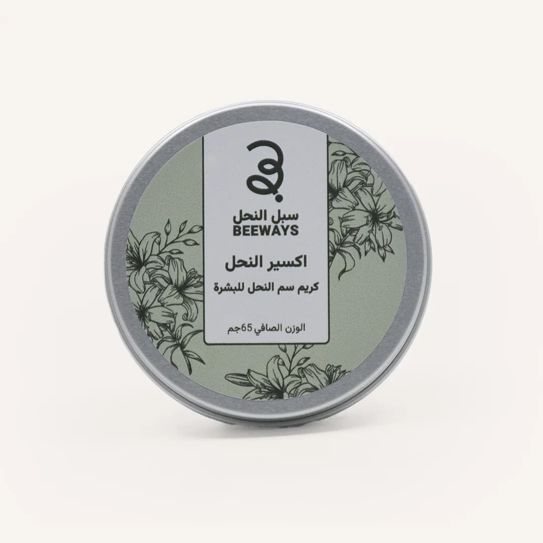 كريم سم النحل