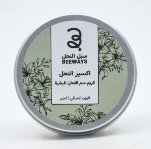 كريم سم النحل