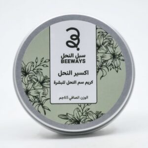 كريم سم النحل