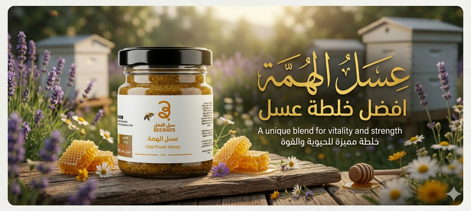 الاعشاب المنشطة