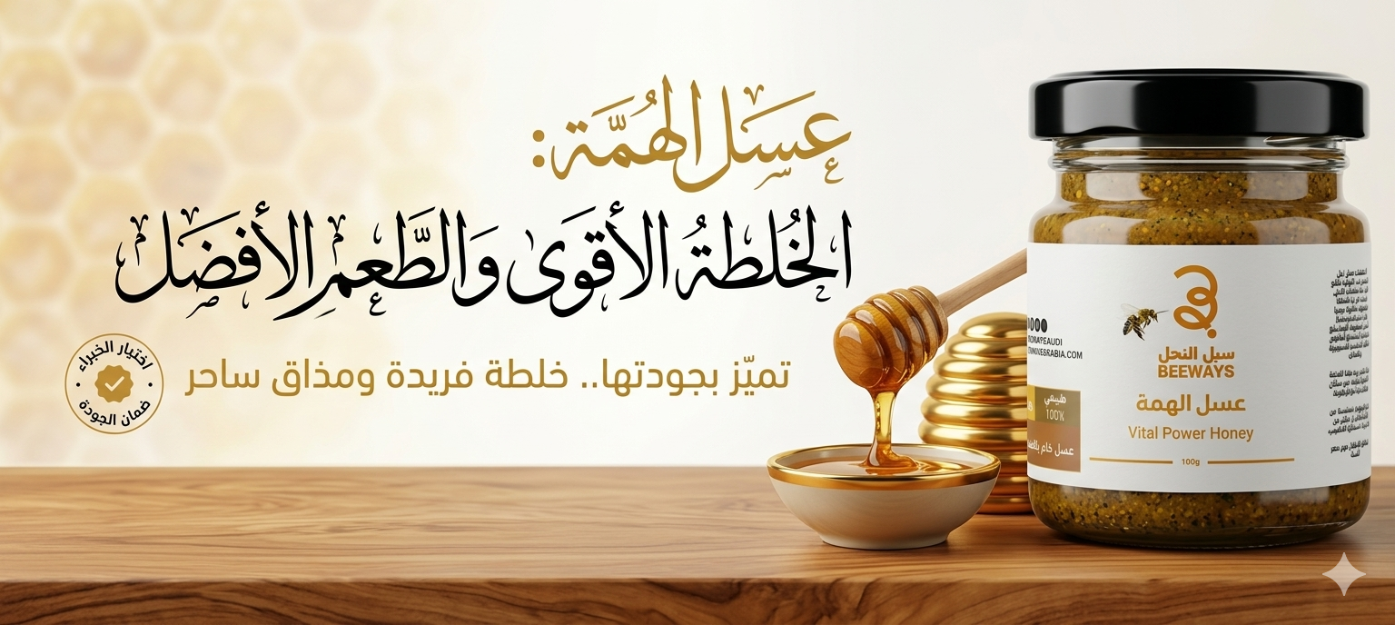 عشبة مويرا بواما