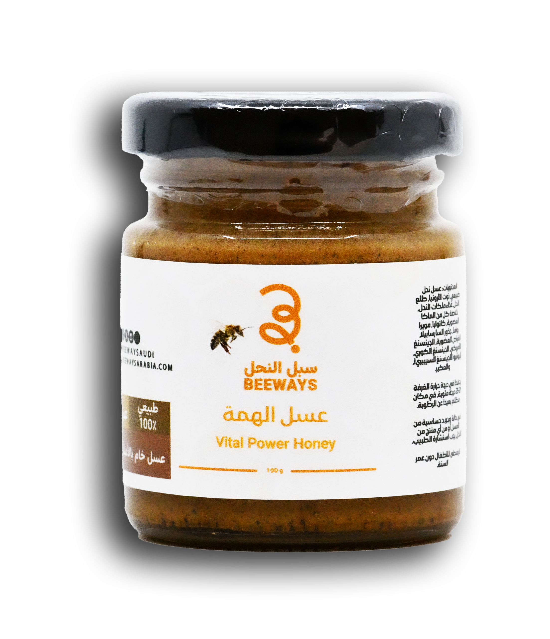 عسل الهمه - الصورة 3