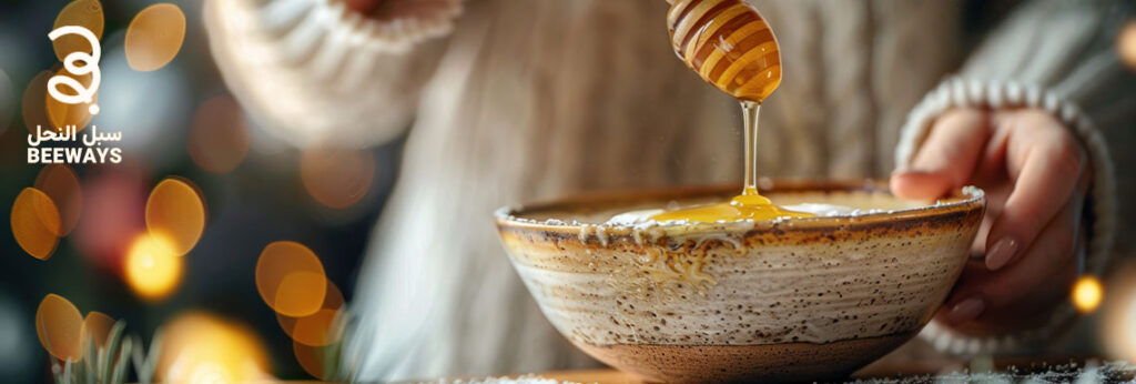 خلطة العسل للانجاب : أسرار طبيعية لزيادة فرص الحمل