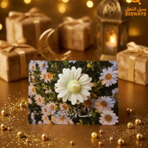 توزيعات جديده للعيد